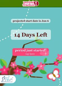 period-tracker_ نرم افزاری برای مدیریت چرخه دوران قاعدگی