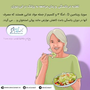 متخصص زنان زایمان و ناباروری از فرانسه